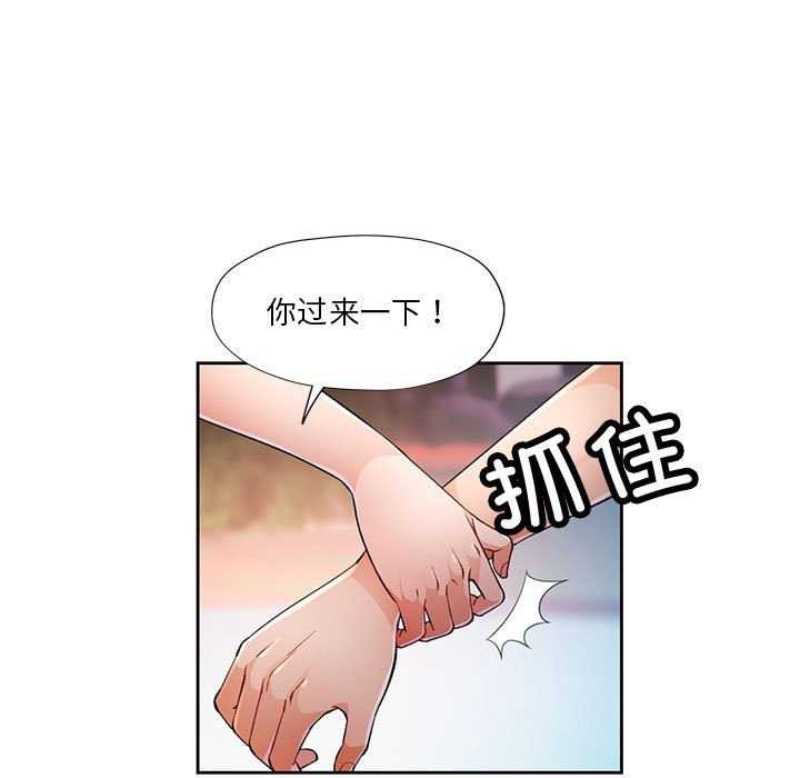 [韩国漫画] 脱轨关系 剧情,女教师,巨乳大奶#[132P]-29