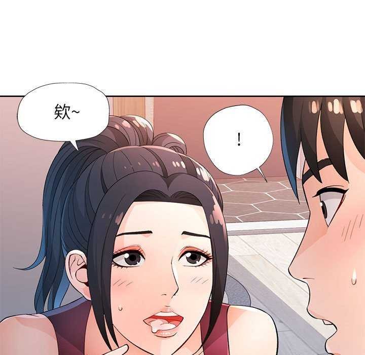 [韩国漫画] 脱轨关系 剧情,女教师,巨乳大奶#[132P]-7