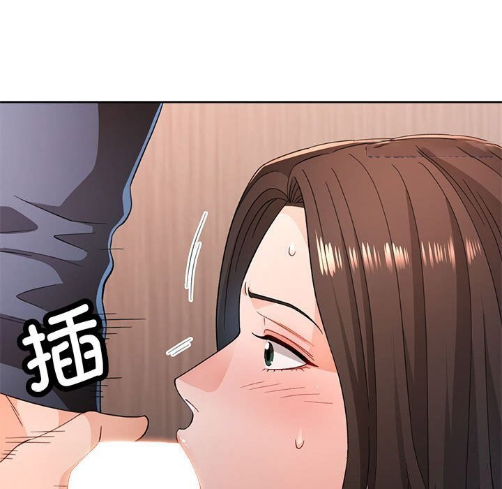 [韩国漫画] 脱轨关系 剧情,女教师,巨乳大奶#[129P]-126