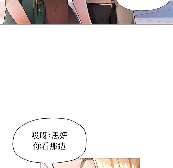 [韩国漫画] 脱轨关系 剧情,女教师,巨乳大奶#[129P]-59