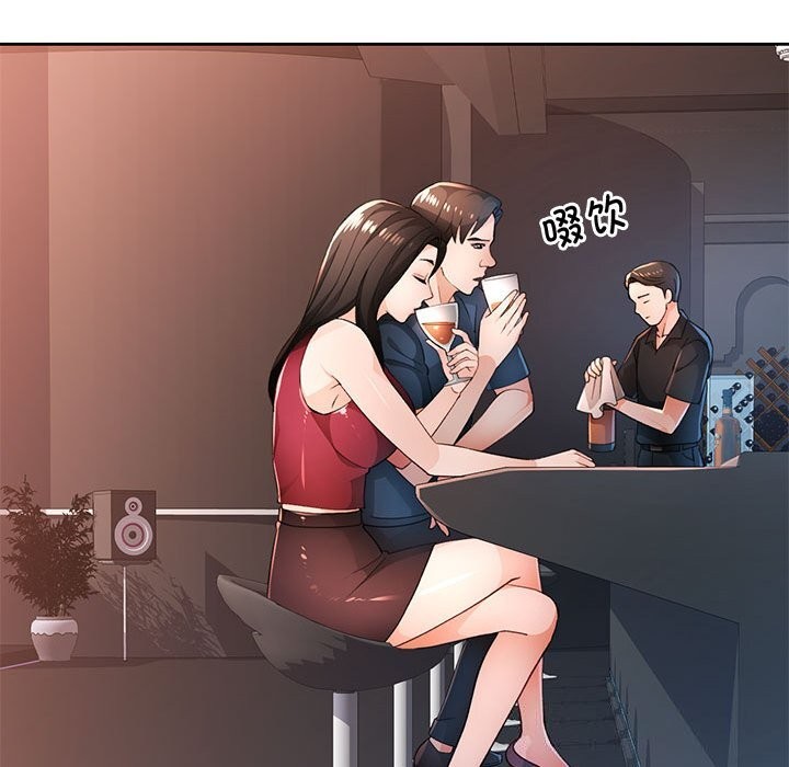 [韩国漫画] 脱轨关系 剧情,女教师,巨乳大奶#[129P]-83