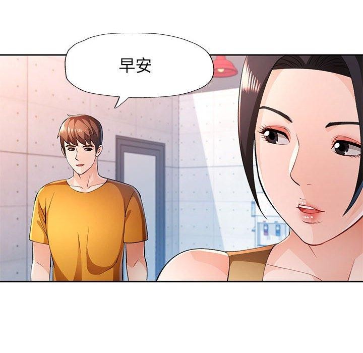 [韩国漫画] 脱轨关系 剧情,女教师,巨乳大奶#[131P]-110