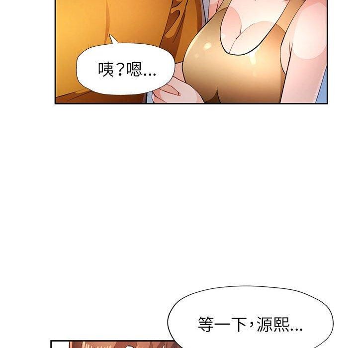 [韩国漫画] 脱轨关系 剧情,女教师,巨乳大奶#[131P]-115