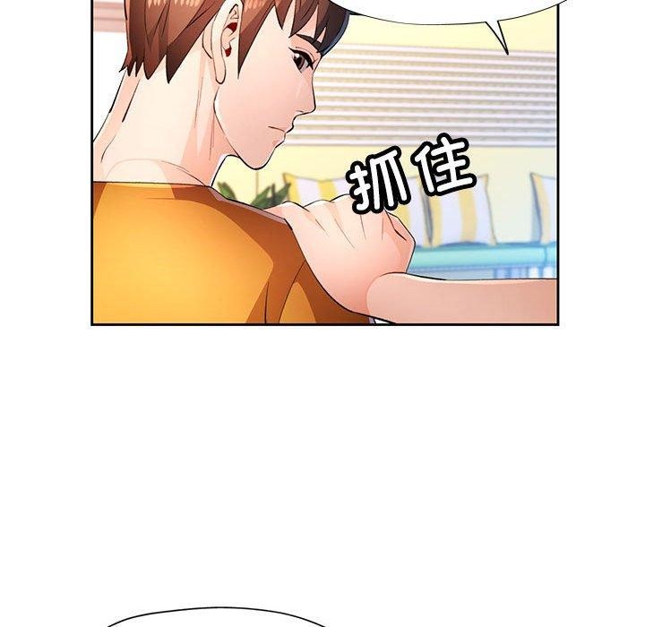 [韩国漫画] 脱轨关系 剧情,女教师,巨乳大奶#[131P]-116