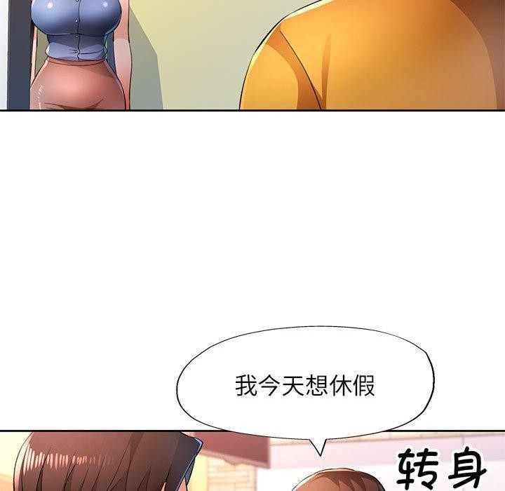 [韩国漫画] 脱轨关系 剧情,女教师,巨乳大奶#[131P]-126