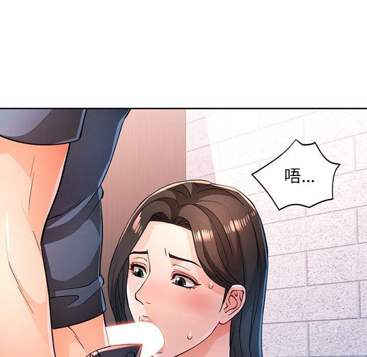 [韩国漫画] 脱轨关系 剧情,女教师,巨乳大奶#[131P]-13