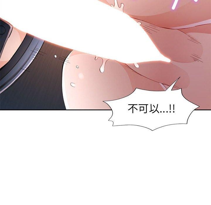 [韩国漫画] 脱轨关系 剧情,女教师,巨乳大奶#[131P]-42