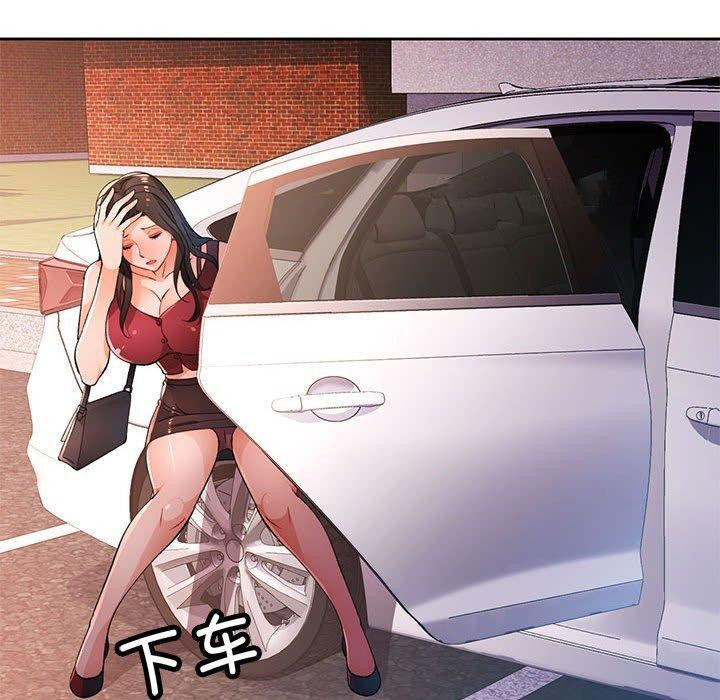 [韩国漫画] 脱轨关系 剧情,女教师,巨乳大奶#[131P]-64