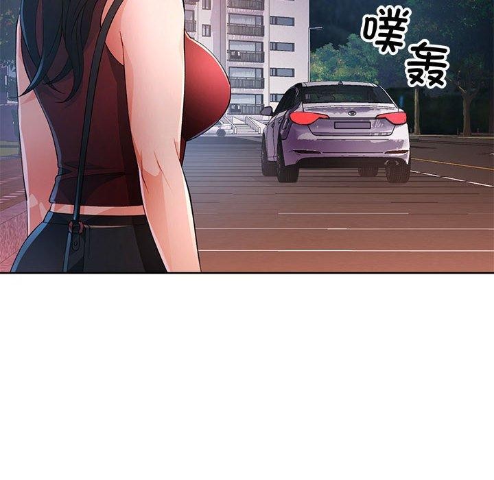 [韩国漫画] 脱轨关系 剧情,女教师,巨乳大奶#[131P]-68