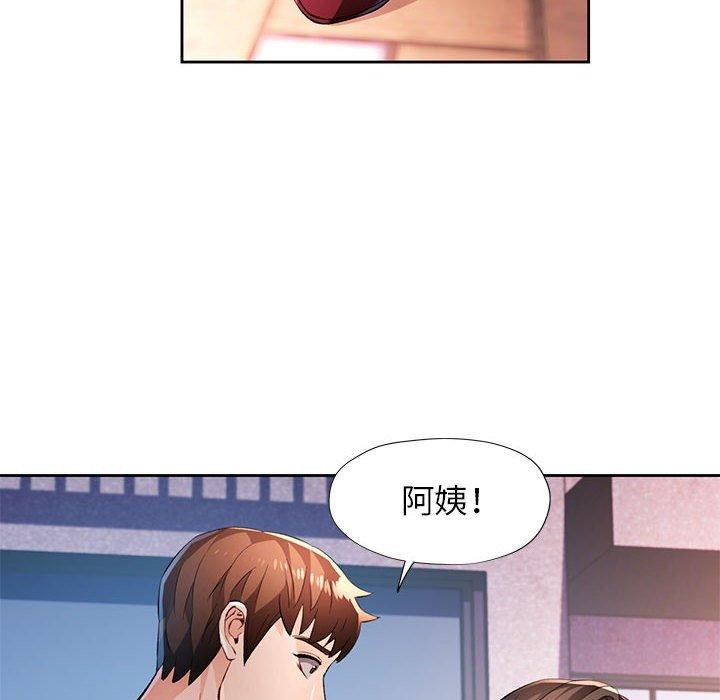[韩国漫画] 脱轨关系 剧情,女教师,巨乳大奶#[131P]-72