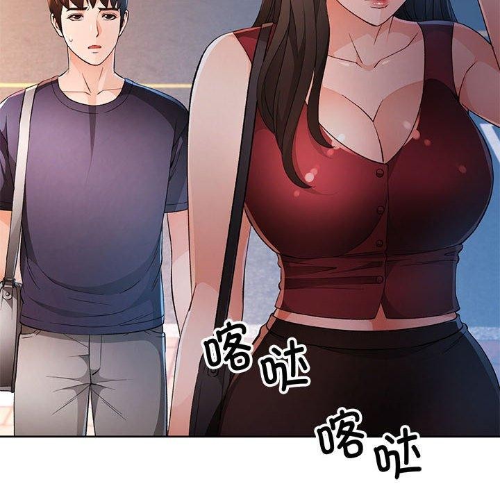 [韩国漫画] 脱轨关系 剧情,女教师,巨乳大奶#[131P]-81