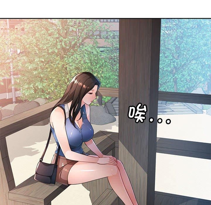 [韩国漫画] 脱轨关系 剧情,女教师,巨乳大奶#[131P]-86