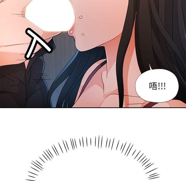 [韩国漫画] 脱轨关系 剧情,女教师,巨乳大奶#[131P]-9