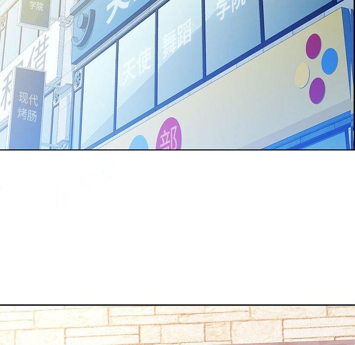 [韩国漫画] 脱轨关系 剧情,女教师,巨乳大奶#[131P]-90