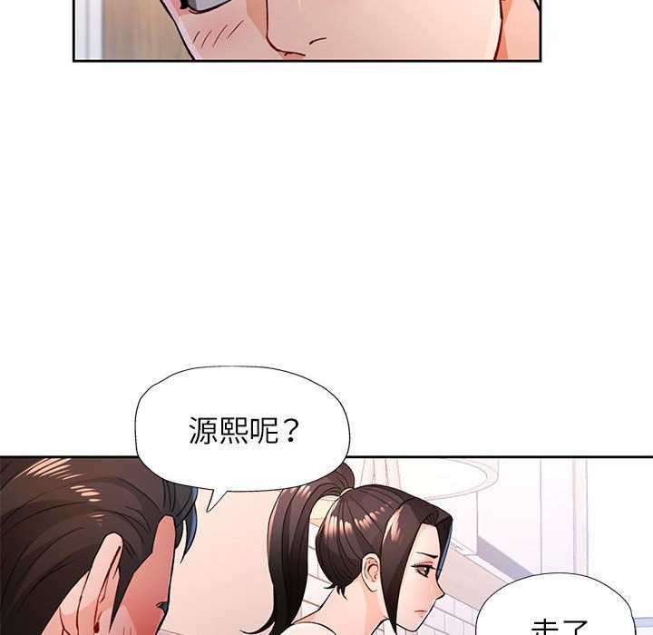 [韩国漫画] 脱轨关系 剧情,女教师,巨乳大奶#[131P]-114