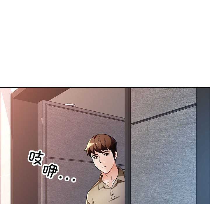 [韩国漫画] 脱轨关系 剧情,女教师,巨乳大奶#[131P]-121