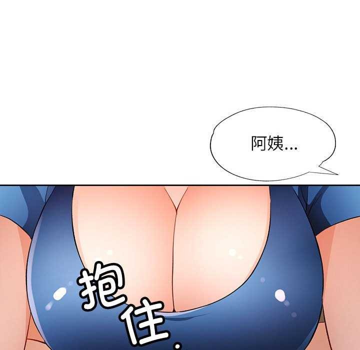 [韩国漫画] 脱轨关系 剧情,女教师,巨乳大奶#[131P]-127