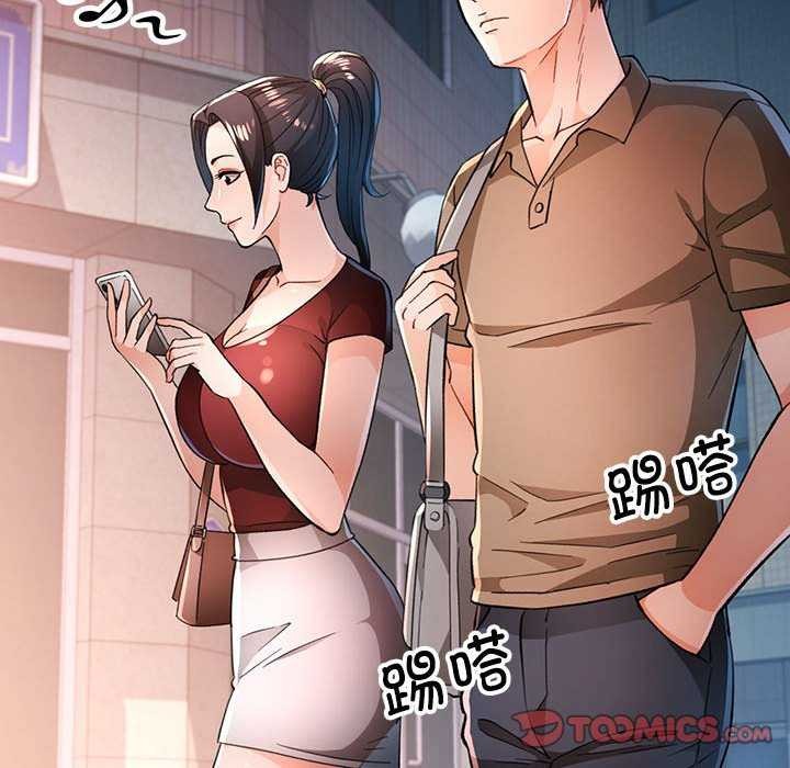 [韩国漫画] 脱轨关系 剧情,女教师,巨乳大奶#[131P]-21