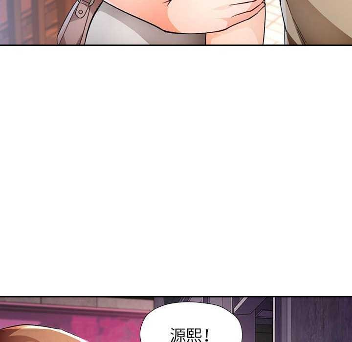 [韩国漫画] 脱轨关系 剧情,女教师,巨乳大奶#[131P]-25