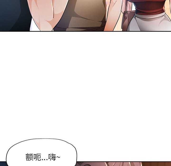 [韩国漫画] 脱轨关系 剧情,女教师,巨乳大奶#[131P]-30