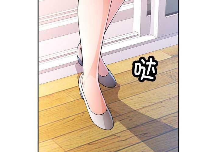 [韩国漫画] 脱轨关系 剧情,女教师,巨乳大奶#[131P]-4