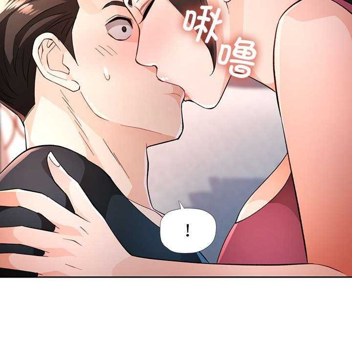 [韩国漫画] 脱轨关系 剧情,女教师,巨乳大奶#[131P]-53