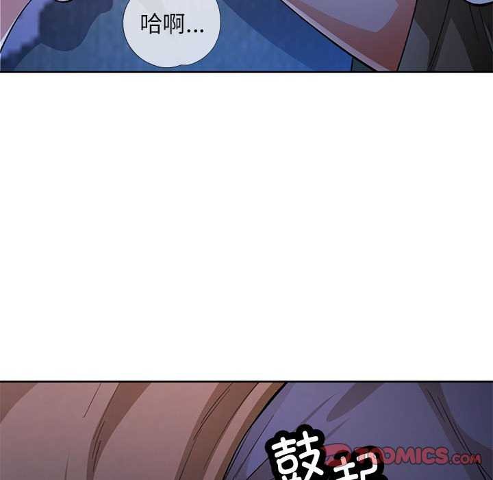 [韩国漫画] 脱轨关系 剧情,女教师,巨乳大奶#[131P]-69