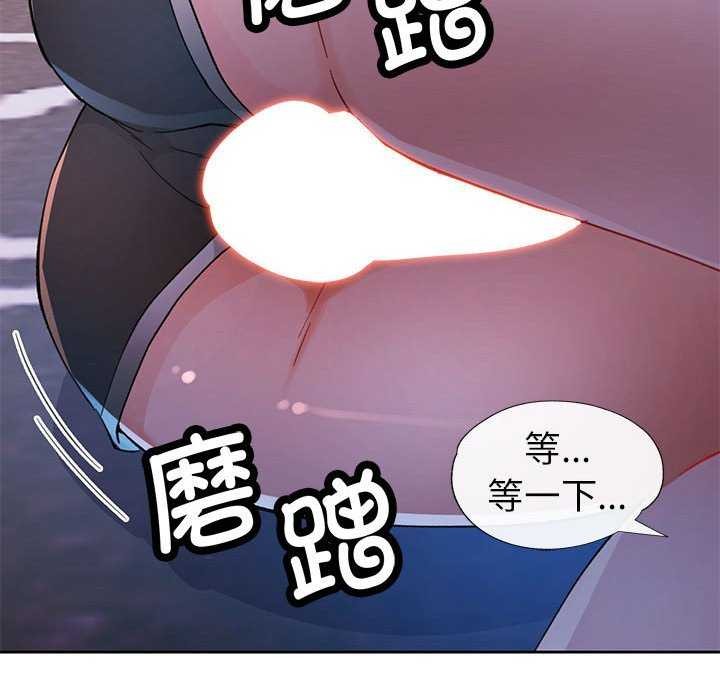 [韩国漫画] 脱轨关系 剧情,女教师,巨乳大奶#[131P]-90