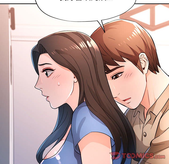 [韩国漫画] 脱轨关系 剧情,女教师,巨乳大奶#[133P]-12