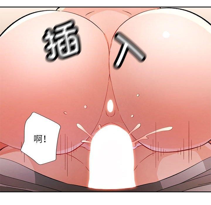 [韩国漫画] 脱轨关系 剧情,女教师,巨乳大奶#[134P]-106