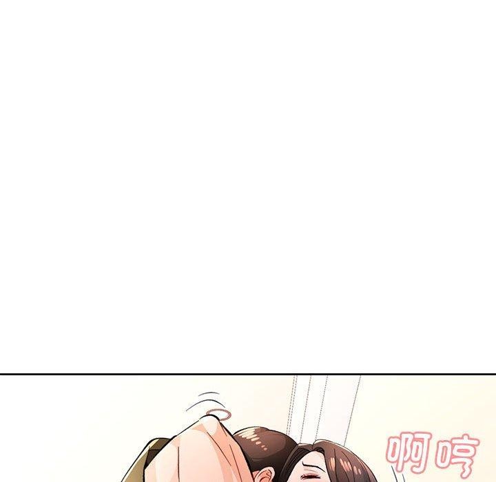 [韩国漫画] 脱轨关系 剧情,女教师,巨乳大奶#[134P]-107
