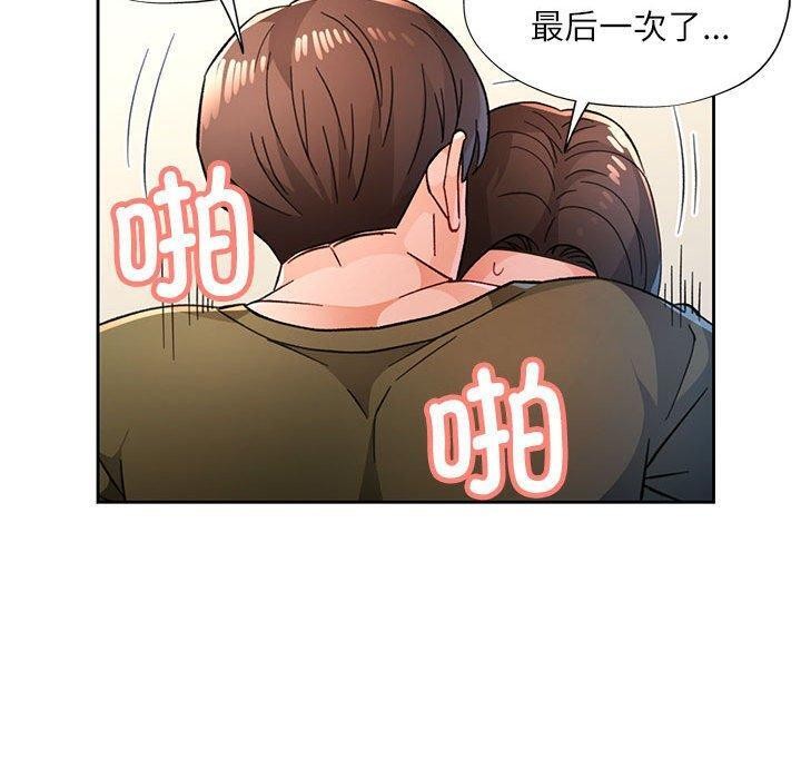 [韩国漫画] 脱轨关系 剧情,女教师,巨乳大奶#[134P]-110