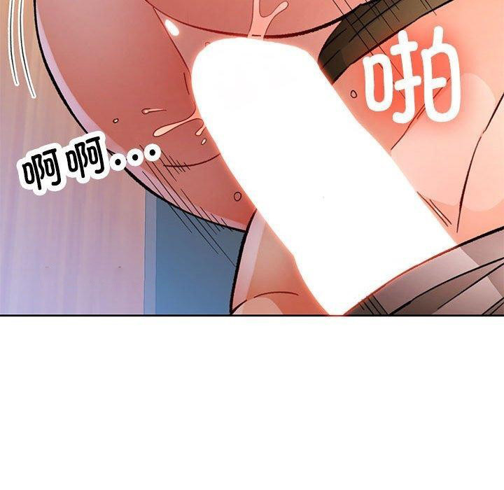 [韩国漫画] 脱轨关系 剧情,女教师,巨乳大奶#[134P]-112