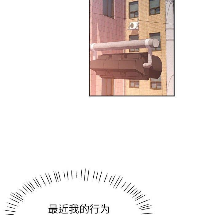 [韩国漫画] 脱轨关系 剧情,女教师,巨乳大奶#[134P]-114