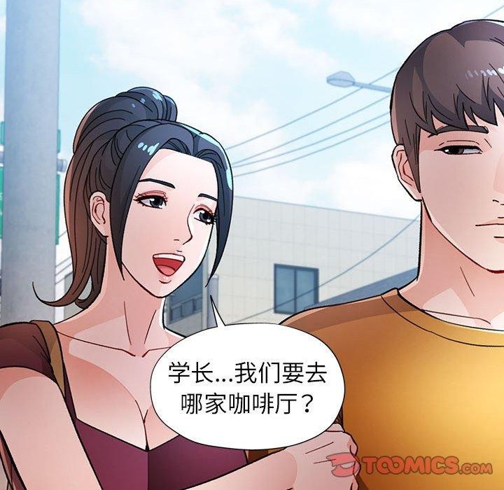 [韩国漫画] 脱轨关系 剧情,女教师,巨乳大奶#[134P]-117