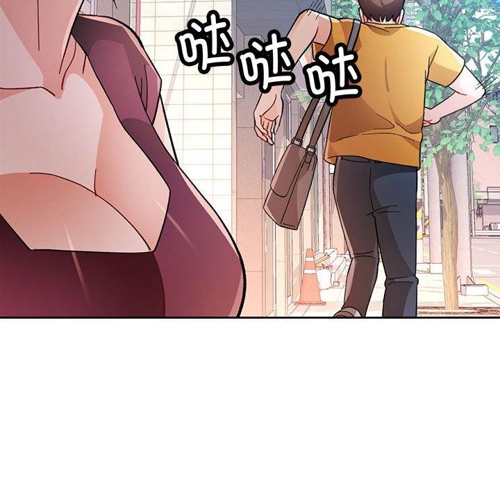 [韩国漫画] 脱轨关系 剧情,女教师,巨乳大奶#[134P]-121