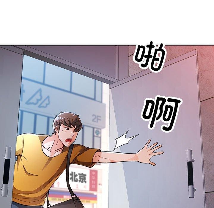 [韩国漫画] 脱轨关系 剧情,女教师,巨乳大奶#[134P]-124