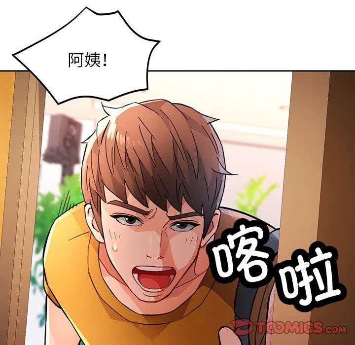 [韩国漫画] 脱轨关系 剧情,女教师,巨乳大奶#[134P]-129