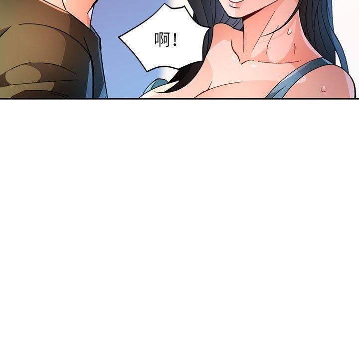 [韩国漫画] 脱轨关系 剧情,女教师,巨乳大奶#[134P]-132