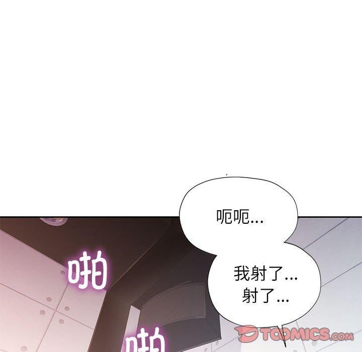 [韩国漫画] 脱轨关系 剧情,女教师,巨乳大奶#[134P]-21