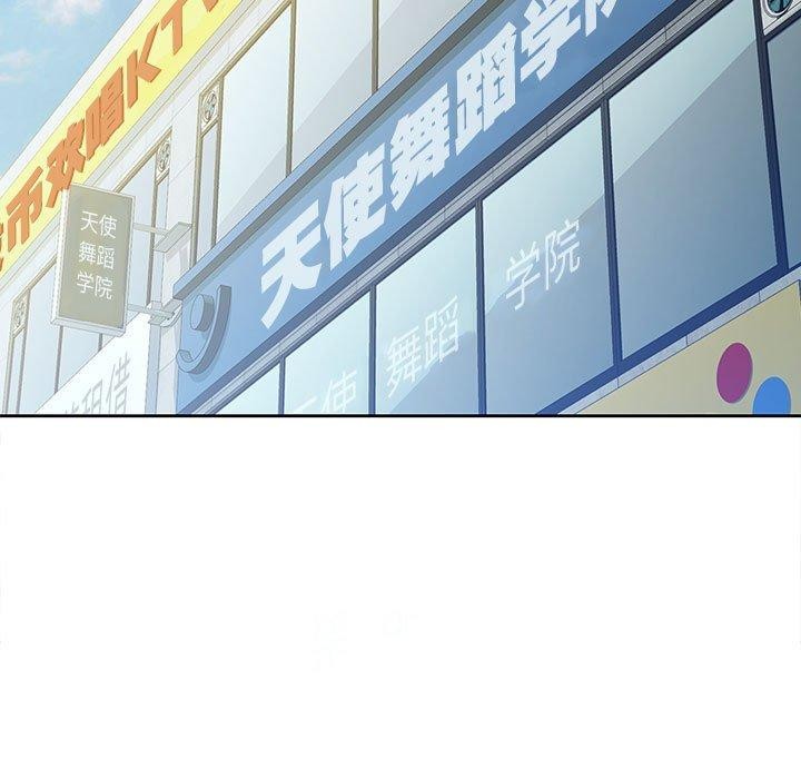 [韩国漫画] 脱轨关系 剧情,女教师,巨乳大奶#[134P]-23