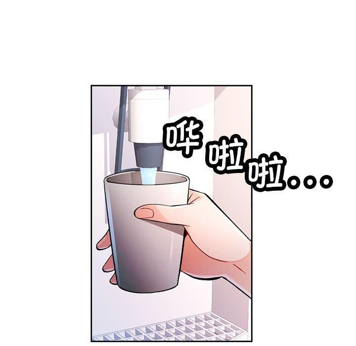 [韩国漫画] 脱轨关系 剧情,女教师,巨乳大奶#[134P]-24