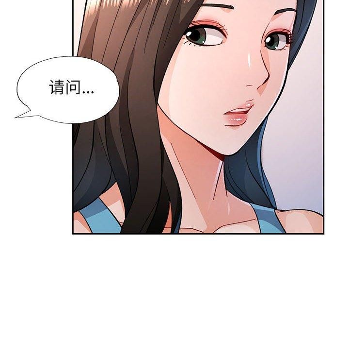 [韩国漫画] 脱轨关系 剧情,女教师,巨乳大奶#[134P]-28
