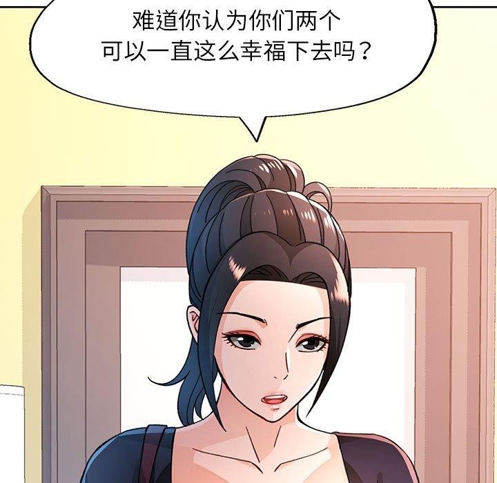 [韩国漫画] 脱轨关系 剧情,女教师,巨乳大奶#[134P]-34