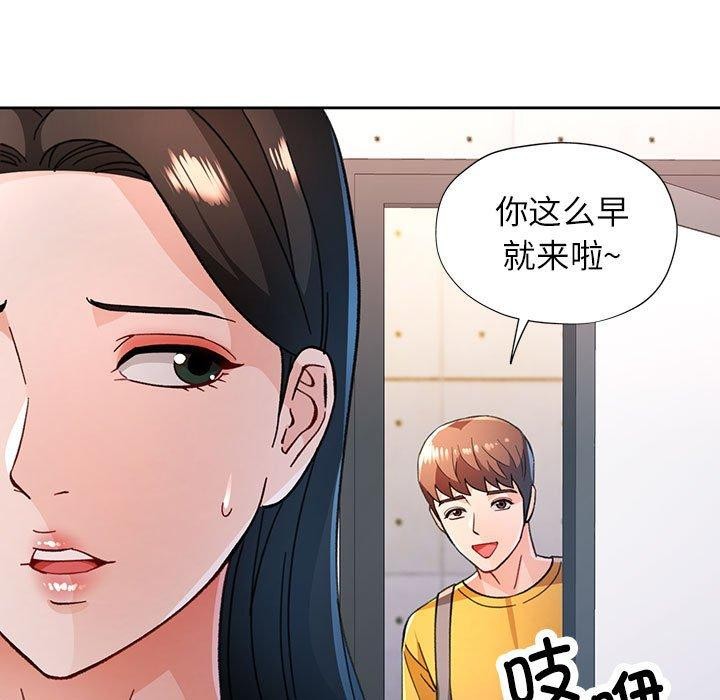 [韩国漫画] 脱轨关系 剧情,女教师,巨乳大奶#[134P]-38