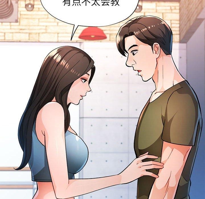 [韩国漫画] 脱轨关系 剧情,女教师,巨乳大奶#[134P]-47