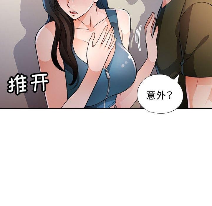 [韩国漫画] 脱轨关系 剧情,女教师,巨乳大奶#[134P]-61