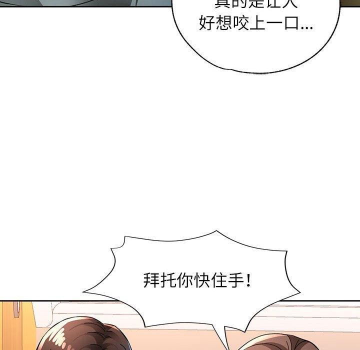 [韩国漫画] 脱轨关系 剧情,女教师,巨乳大奶#[134P]-68