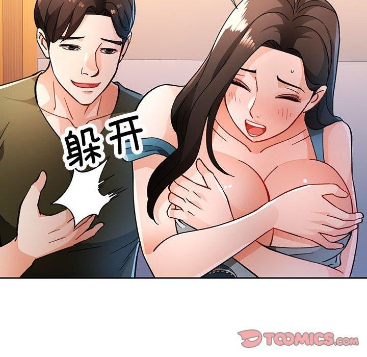[韩国漫画] 脱轨关系 剧情,女教师,巨乳大奶#[134P]-69