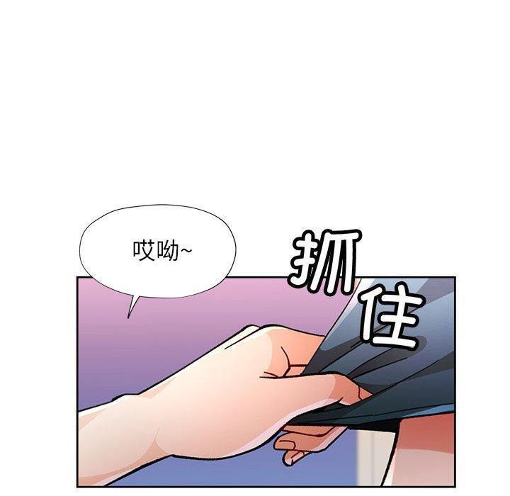 [韩国漫画] 脱轨关系 剧情,女教师,巨乳大奶#[134P]-70